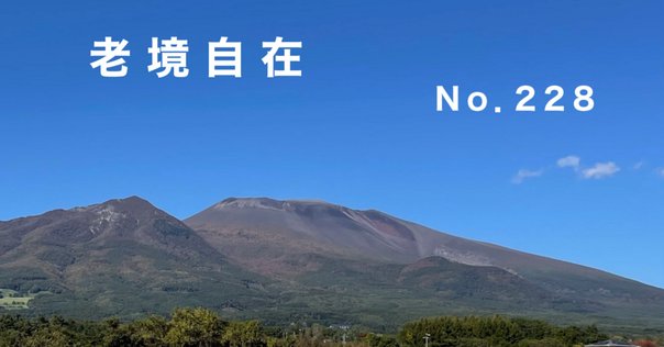 石川幹子著「緑地と文化」｜桑原亘之介
