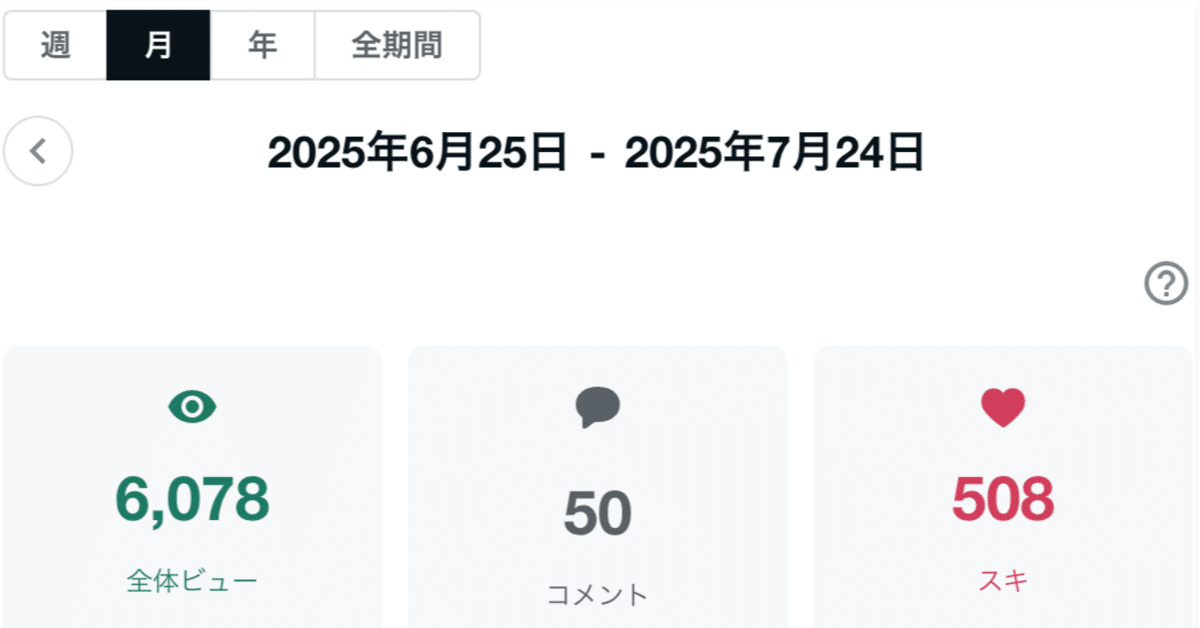 れんマ＠次回発送6月9日予定 警察庁 on X: 