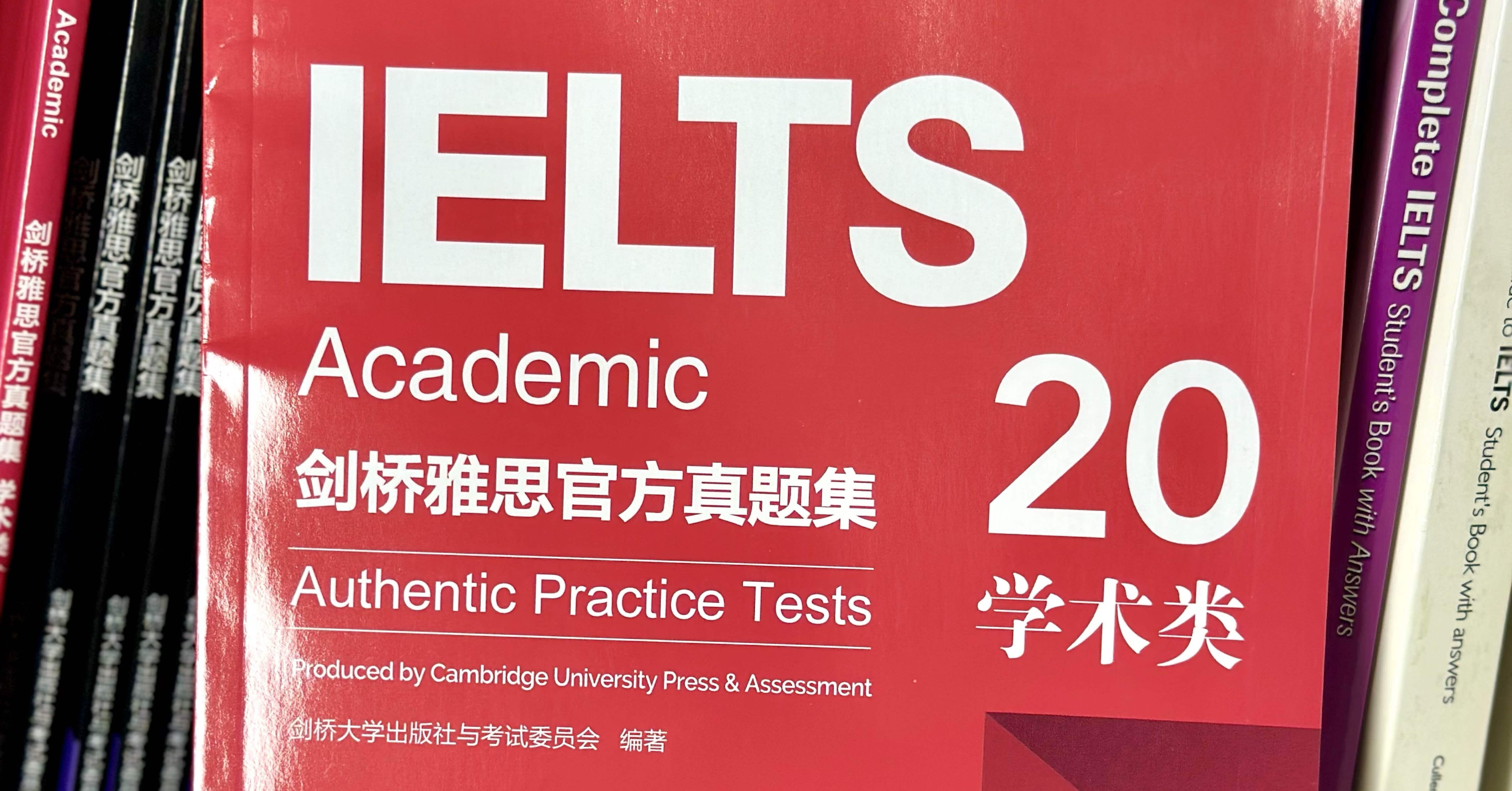 ケンブリッジ大学出版のIELTS20世界最速GET|嶋津幸樹/ Koki Shimazu ケンブリッジ大学出版のIELTS20世界最速GET|嶋津幸樹/ Koki Shimazu