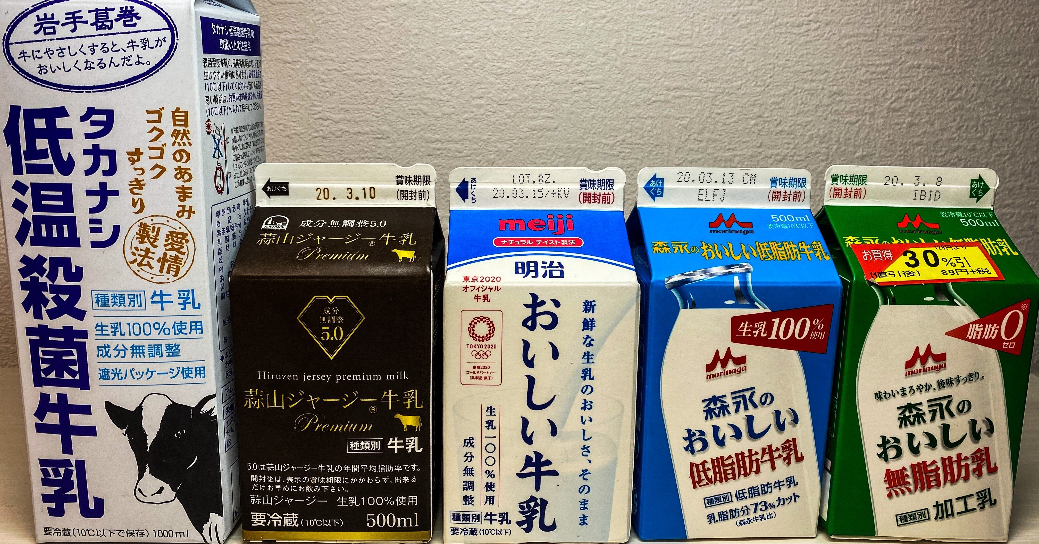 バチェラー ギューニュー 牛乳 コーヒーと牛乳のマリアージュ 喫茶結社 テラニシ シュウヘイ Note