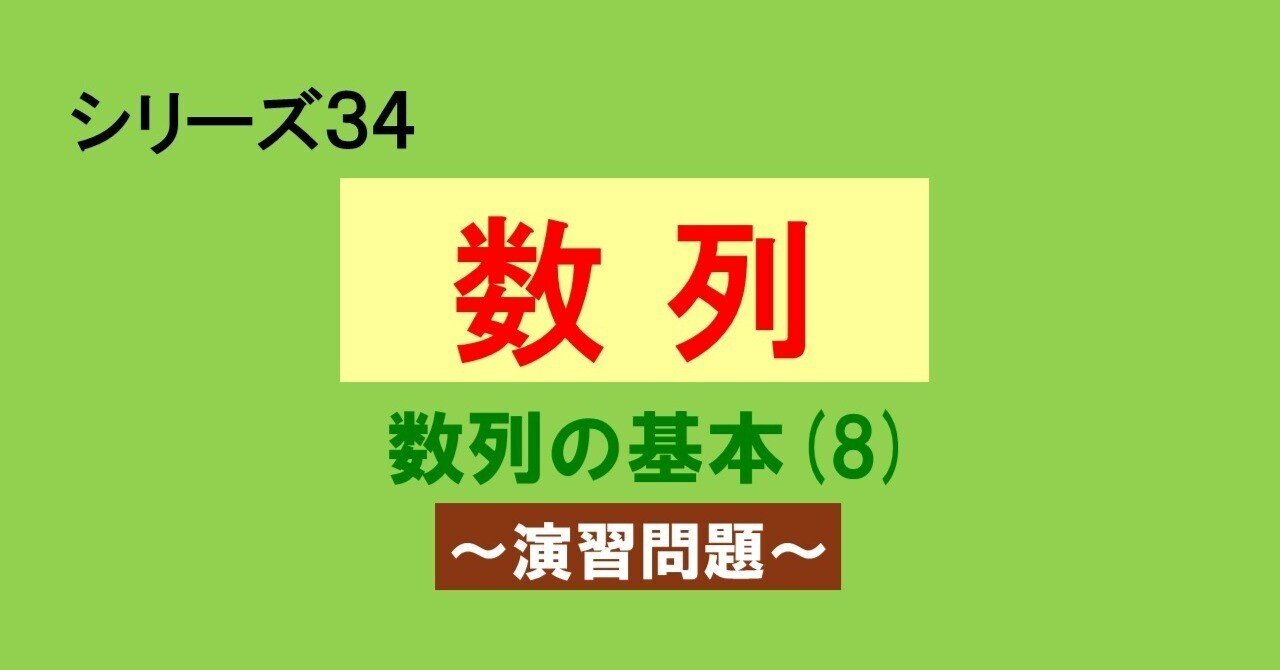 鉄緑会 数学授業内問題集 総合演習×11 +数列 個数の処理、確率 13回分 41n1J9pHJWL._UF894,1000_QL80_.jpg