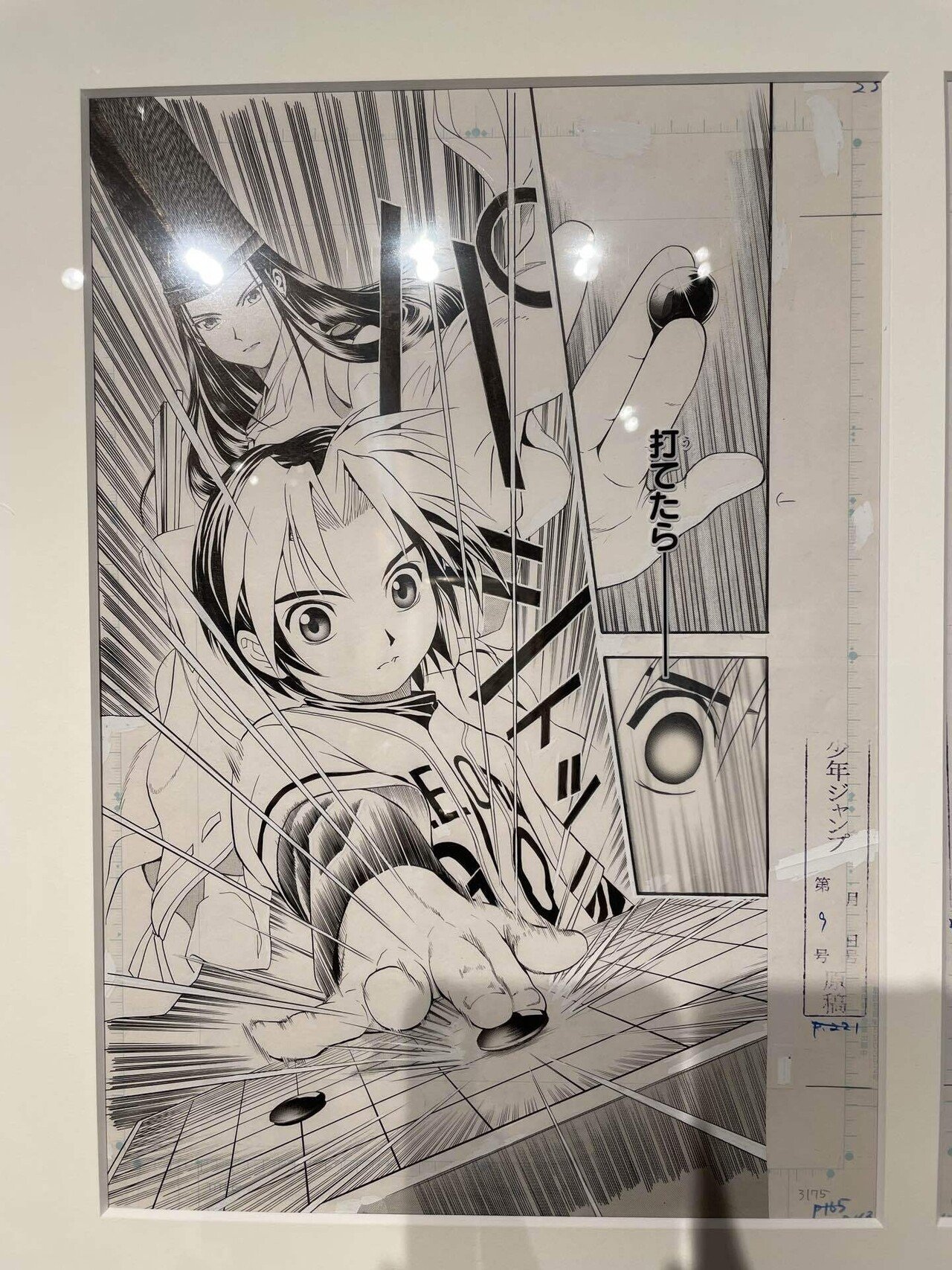 ヒカ碁展行ったよ。お〜い！中3の私、見てるー？｜サキポン