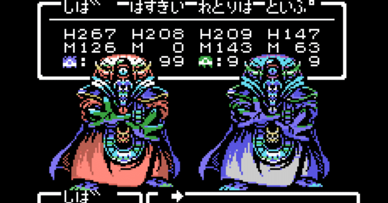 MSX「8ドット2色」を攻略する（追記）｜やぢおぅ / Yazioh