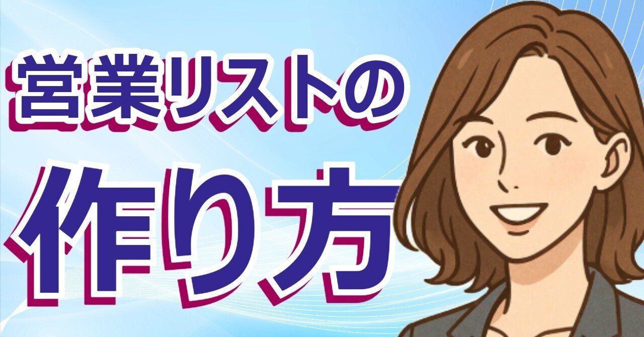 eyecatch