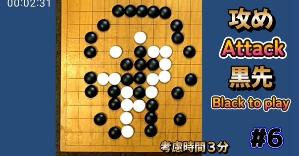 最強の囲碁2 特別価格版 最強の囲碁2 特別価格版 Amazon | 最強の囲碁2 特別価格版