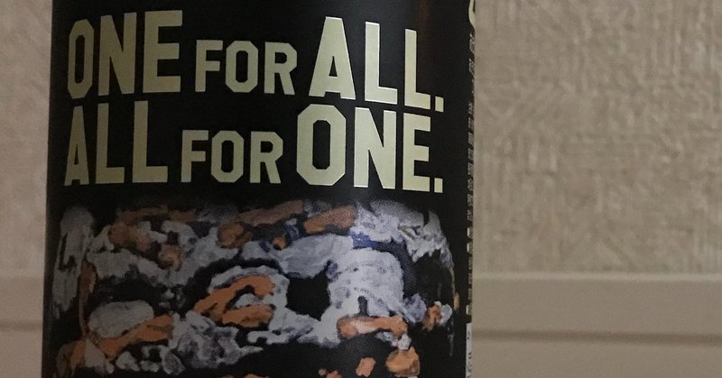 【クラフトビール探訪】ONE FOR ALL.ALL FOR ONE