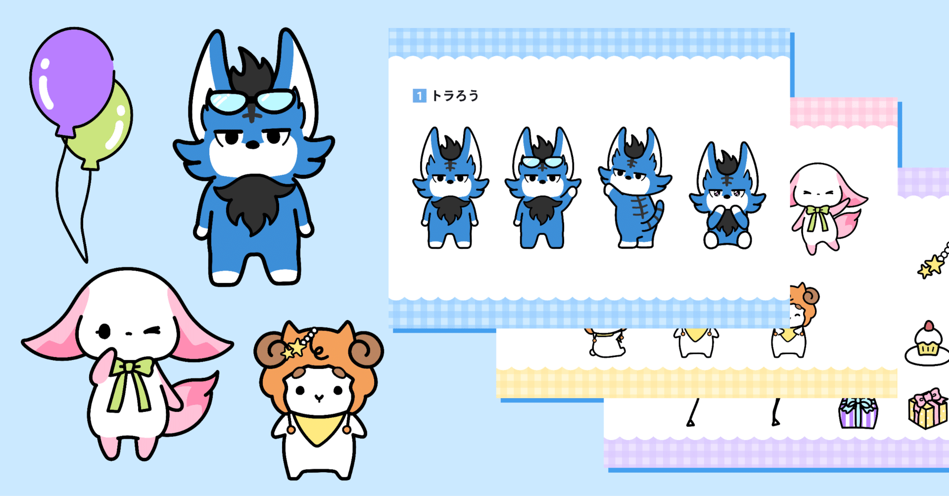 キャラクターデザインの制作プロセス｜wako