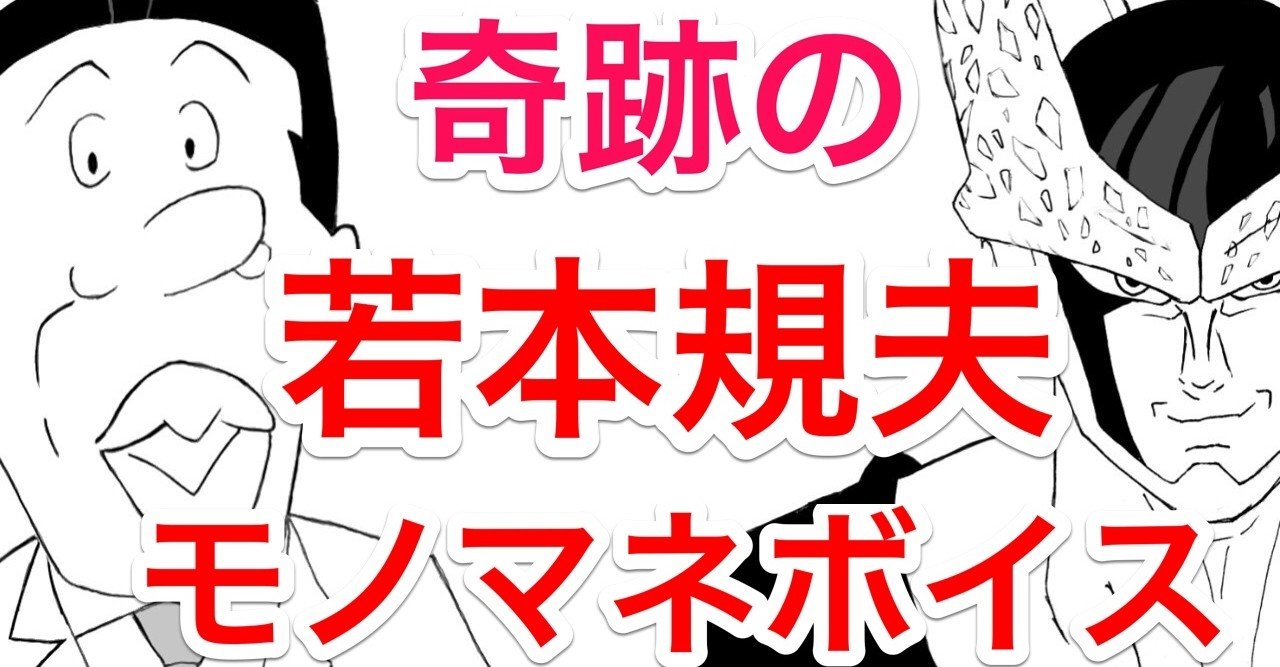 セル アナゴさん 激似モノマネの主はエンドカードの中の人 和田 英也 Note