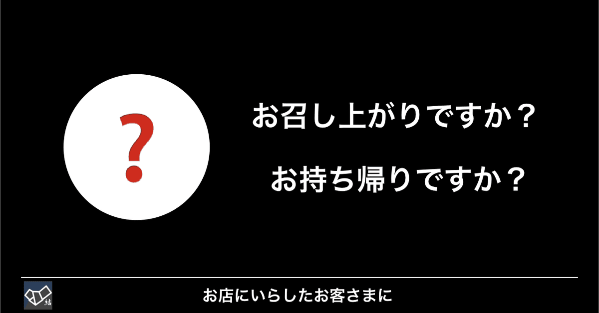 note 記事タイトル.001