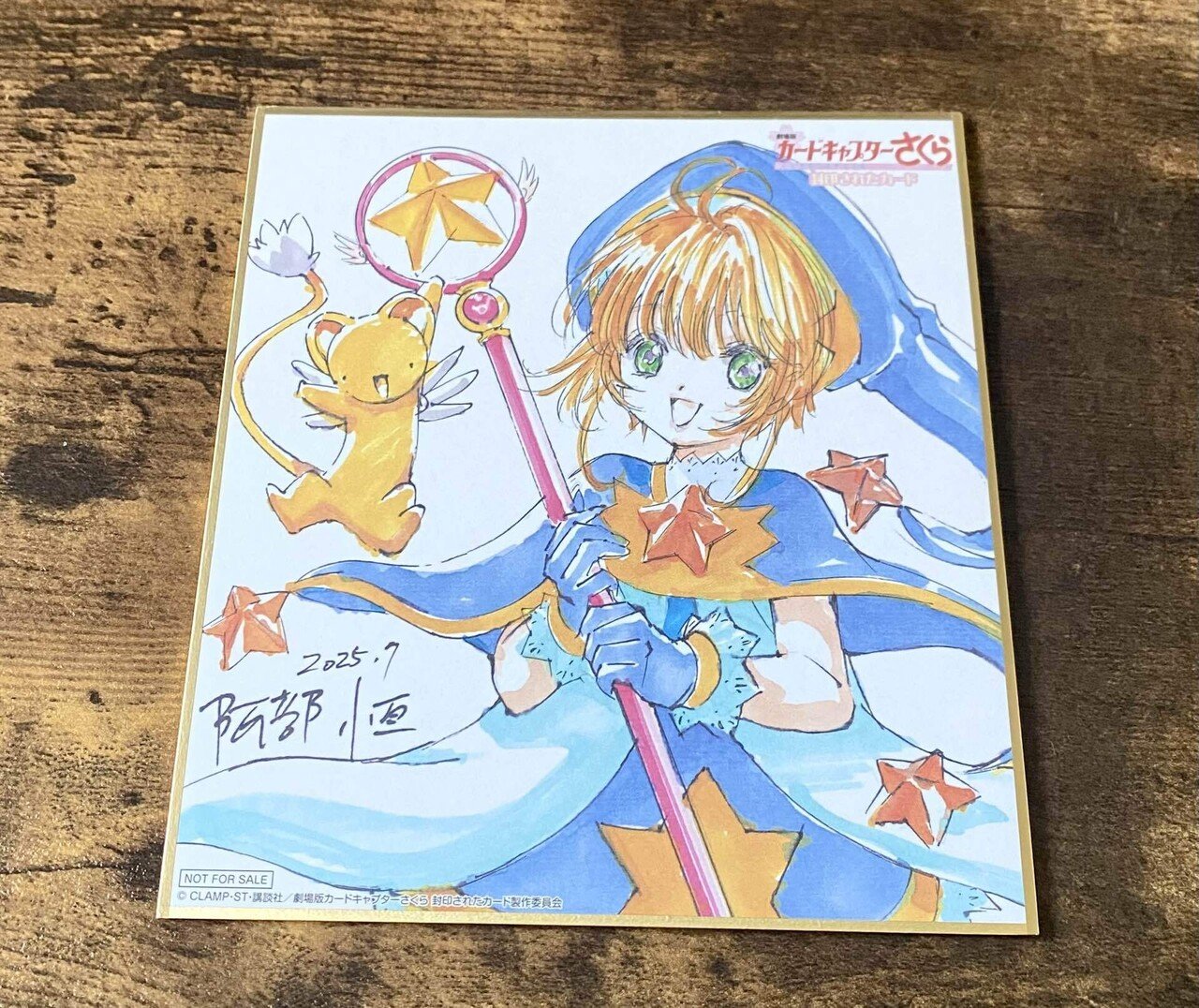 カードキャプターさくら CLAMP 劇場版 封印されたカード エリオル バッジ Amazon.co.jp: 劇場版カードキャプターさくら 封印されたカード