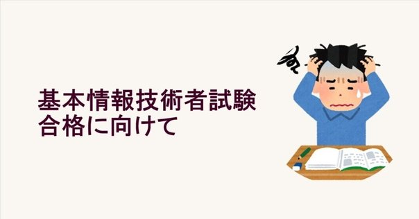 筑波大学情報学群三年次編入試験過去問　H24〜31、R2,3 数学・情報基礎 筑波大学情報学群三年次編入試験過去問 H24〜H31, R2,