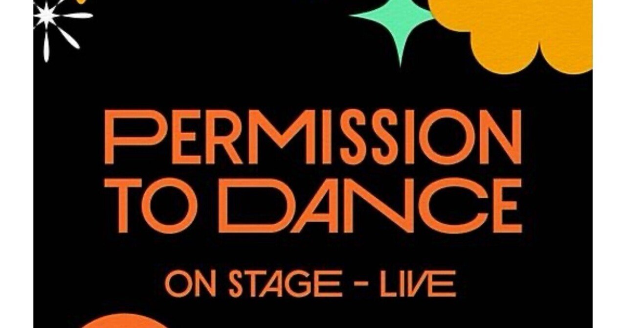 Permission to Dance on stage-Live】鬼リピ中！｜kikijiji