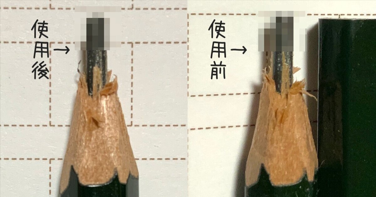 secchin様 3点おまとめ