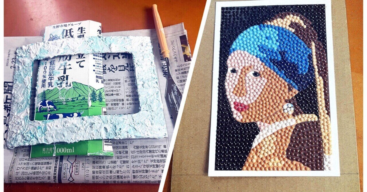 ダイヤモンドアートクラブ 作り途中 ダイヤモンドアートクラブ ダイヤモンドアート