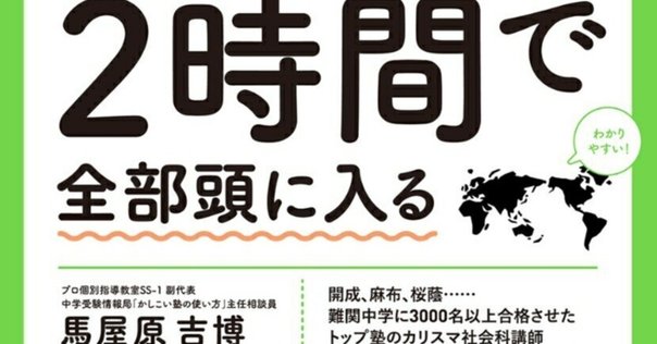 絶版 センター世界史B各駅停車 ヨドバシ.com - センター世界史B各駅停車 [単行本] 通販【全品