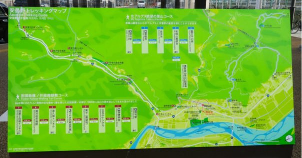 サボ ホーロー 相生線 美幌 ⇔北見相生 行き先 看板 プレート北海道 サボ ホーロー 相生線 美幌 ⇔北見相生 行き先 看板 プレート