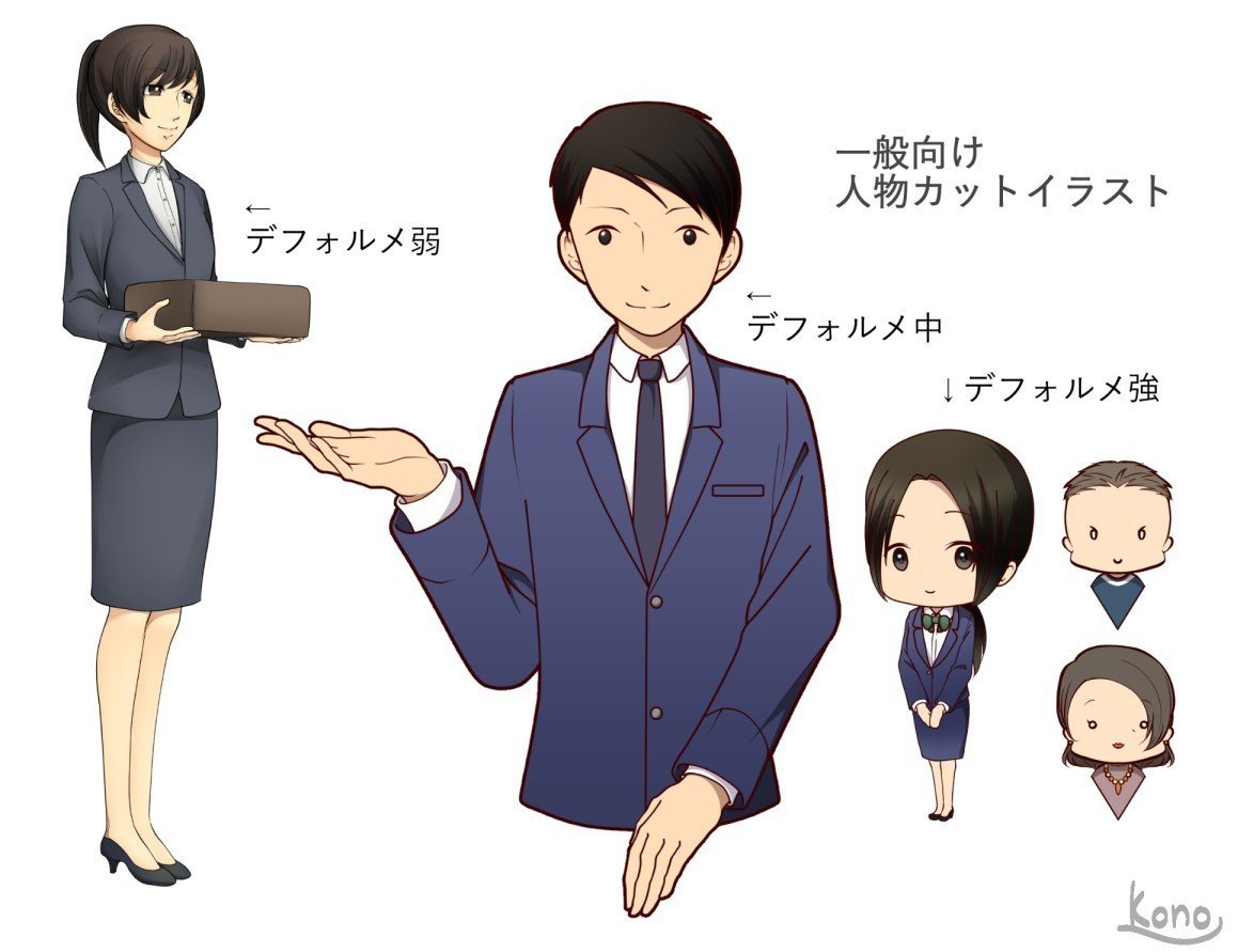 私のイラスト幅 コノハ Note 私のイラスト幅 コノハ Note