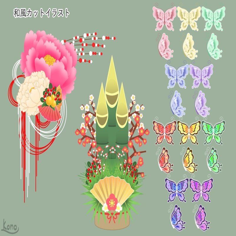 私のイラスト幅 コノハ Note