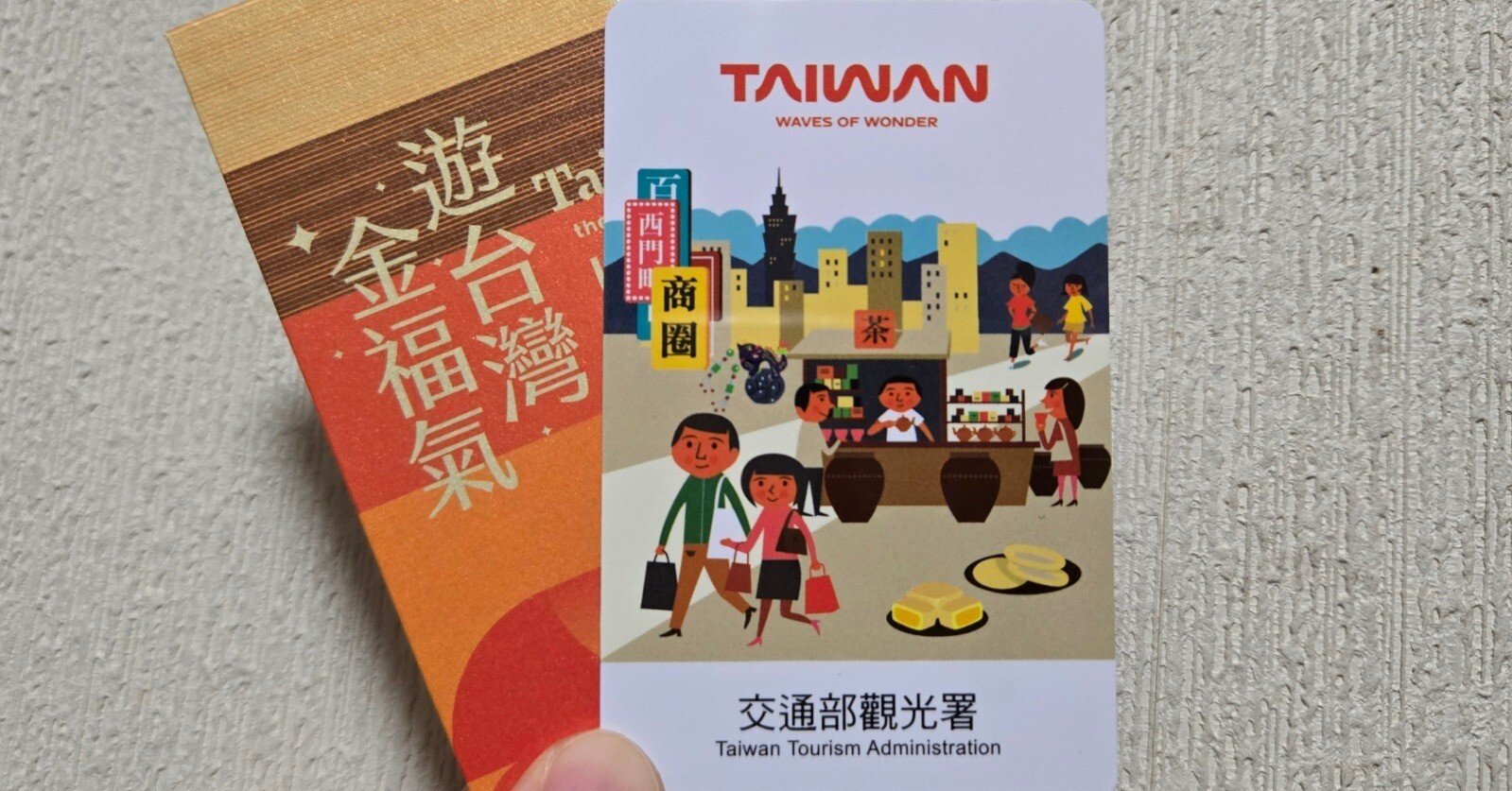 ラッキーランド（iPASS一卡通）の使い道（台南・高雄）🐲｜なんでも