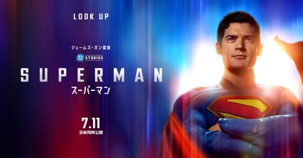 映画感想】ガン版スーパーマンが最高だった今こそ、スナイダー版