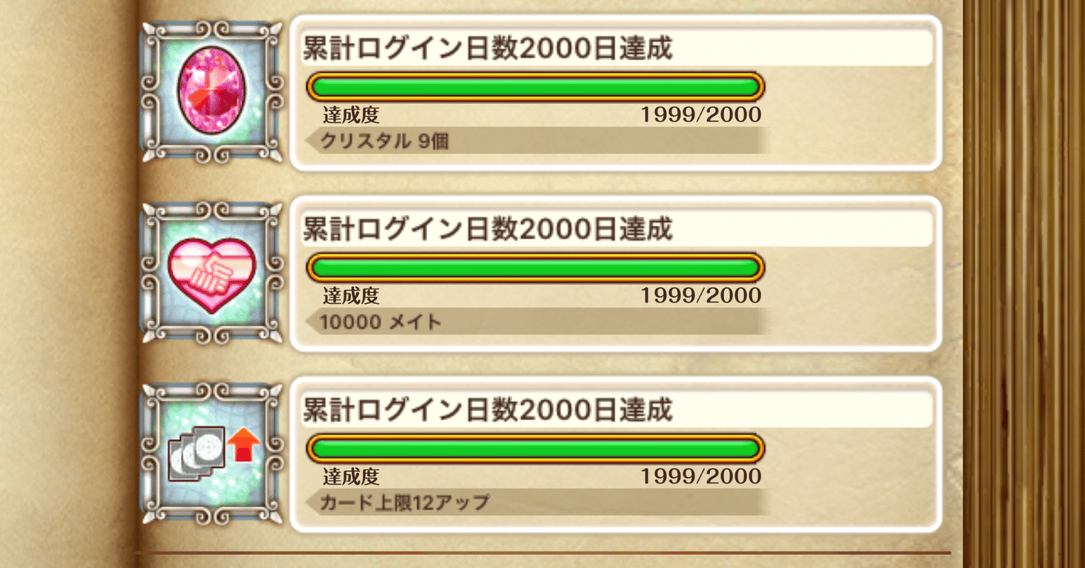 黒猫のウィズを00日遊んで好きになったもの ふうびん Note