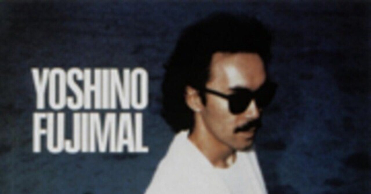 芳野藤丸｜Cutis