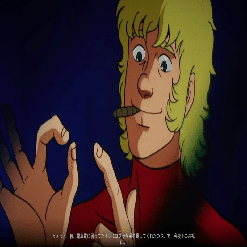 ドリームロケット　コブラ人間 最新情報 - 77figure.com