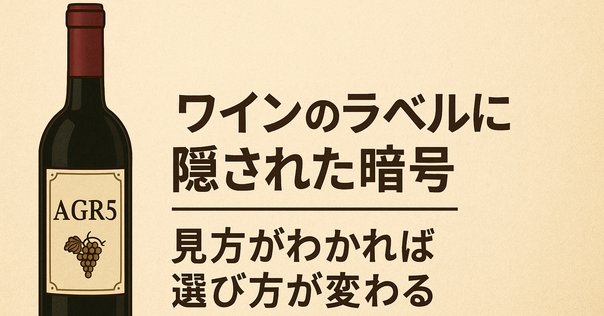 WSET Level2 ワイン：ラベルを読み解く 2025年最新】wset level2の人気アイテム - メルカリ