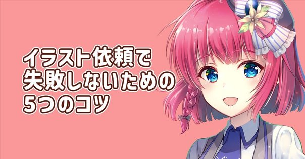 有償依頼ご依頼主様方達 専用 預金口座振替依頼書の書き方 | auのiDeCo(イデコ)