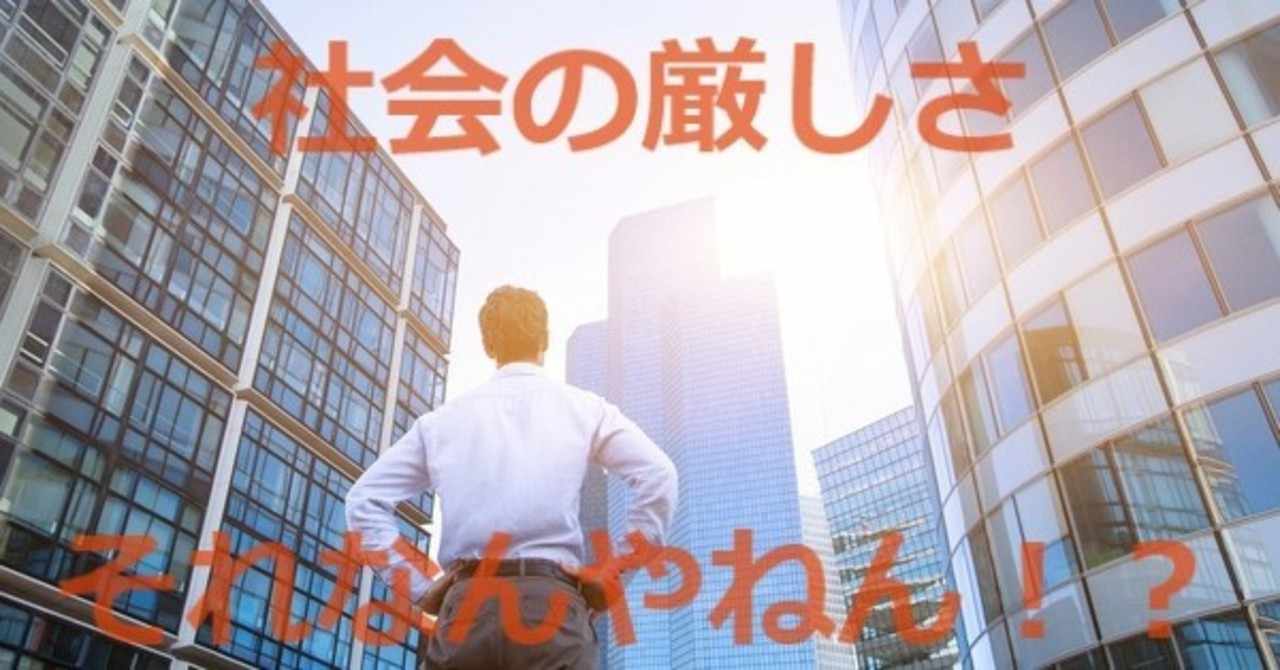 子供たちの未来へ の新着タグ記事一覧 Note つくる つながる とどける