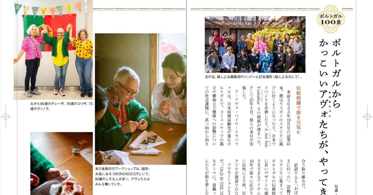 阿部盛有、「或る日の母子 Cardo(フジアザミ)」、希少画集の額装画、四季 阿部盛有、「或る日の母子 Cardo(フジアザミ)」、希少画集の額装