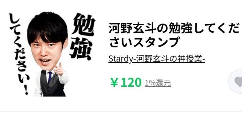 英語批評】小林俊昭と親子カウンセラーの時代。グローバリズムは悪くね