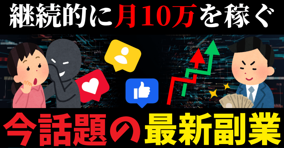 FIRE 副業が本業に SNS×自動収益化 完全版 81A0wPJHp6L._UF350,350_QL50_.jpg