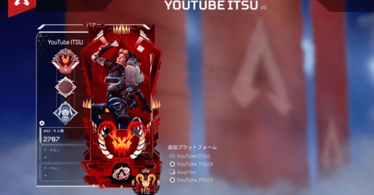 プレデター世界1位複数の純正最強🔥最新使用設定‼️｜いつ 代行