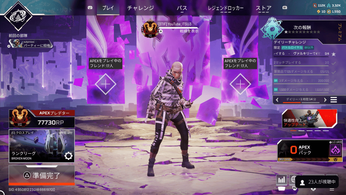 xim apex 元Apexプレデターが使ってた最強設定済み XIMAPEX 設定】Apex用の最強設定を完全公開 - Inkログ