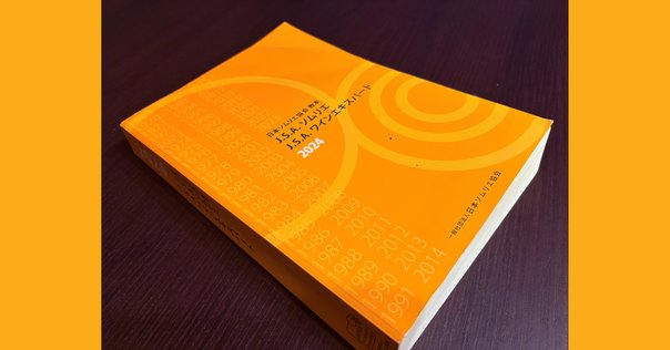 WSET Level 3対策】試験を終えて、こうしておけばよかったという