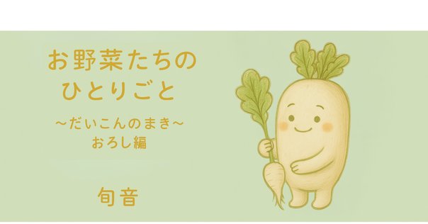 【新品未使用】40冊　クックパッド　おりょうりえほん おりょうりえほんサービス終了のお知らせ｜SHOKUIKUえほん