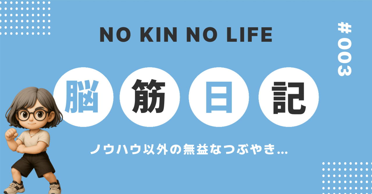 副業で稼げないのは