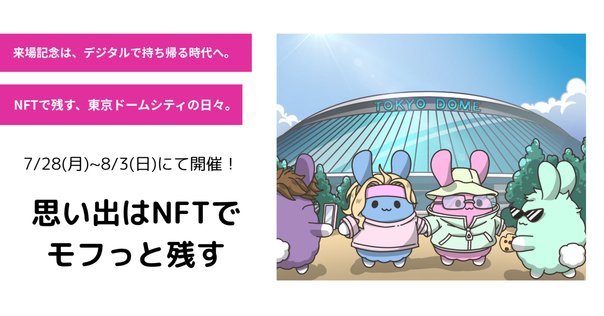 BE:FIRST ドーム アクスタ 3点 BE:FIRST ドーム アクスタ 3点 - メルカリ