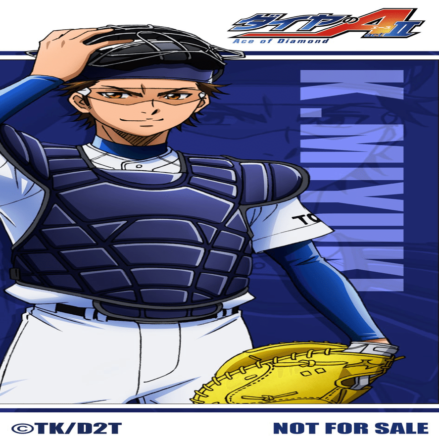 ダイヤのA 御幸 ダイヤのA』御幸一也──天才と称される青道攻守の要〜俺たちは誰だ