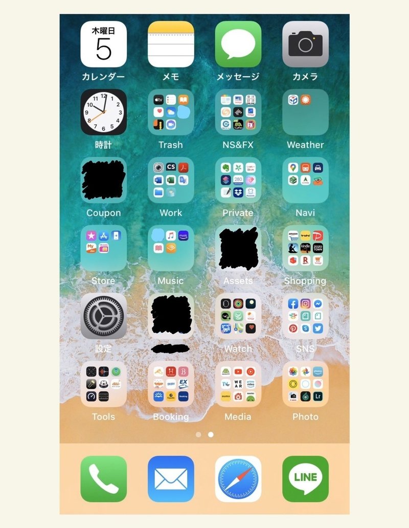 時短できる 守るべきiphoneアプリ配置の3つのルール ゆうや Note 時短できる 守るべきiphoneアプリ配置の3つのルール ゆうや Note