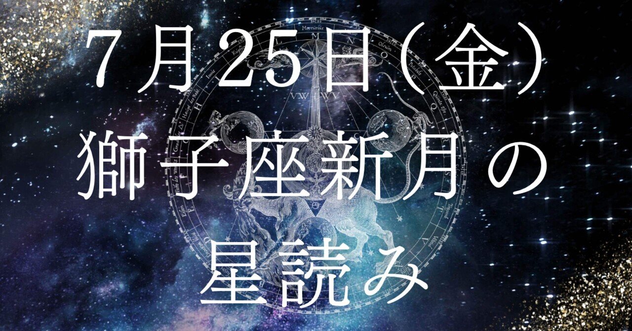 【中古】 星占い２００６しし座 ７月２３～８月２２日生まれ/宝島社/聖紫吹 星占いしし座 2005: 7月23日~8月22日生まれ (宝島星座ブックス