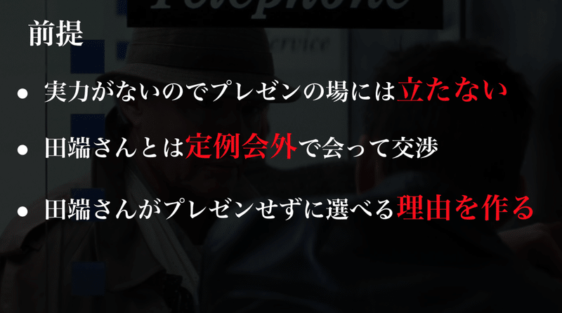 スクリーンショット 2020-03-05 23.05.57