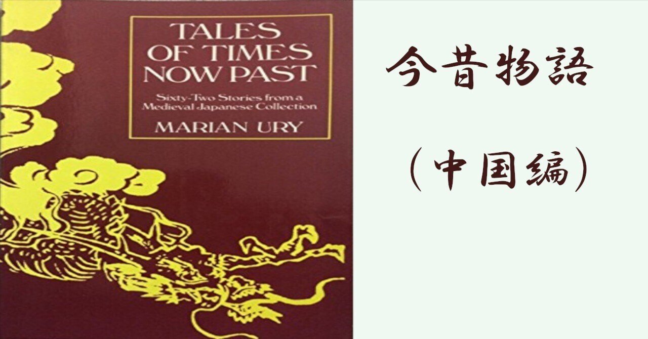 ῘὌᾚ古書:藏傳鐵印五十品Ὃῖᾗ I found these two goshuin (Showa year 63) in an envelope