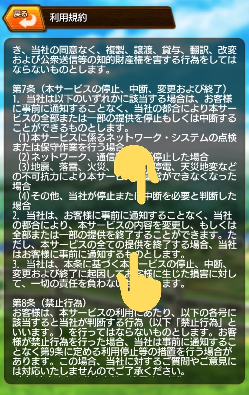 ダビマス亀問題 サンダー Note ダビマス亀問題 サンダー Note