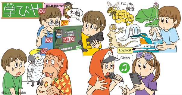 明治図書『社会科教育』3月号に執筆させていただきました