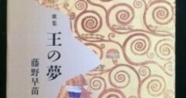 サイン本「現代短歌史 Ⅰ 戦後短歌の運動」篠 弘 著 72129e414e42d8b59501e0500ba56e
