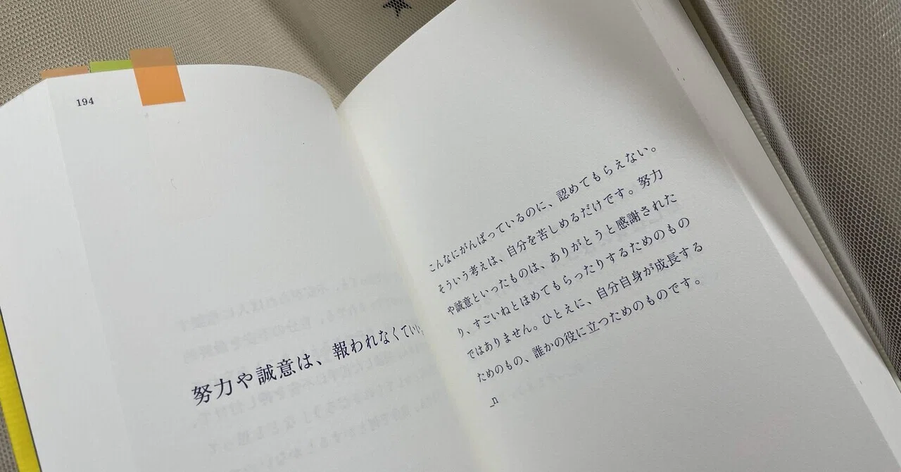 読むことで自然に自分と向き合える、松浦弥太郎さんの本たち｜工藤