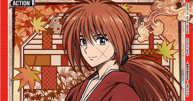 ユニオンアリーナ】初見エアプデッキリスト6連撃~るろうに剣心－明治