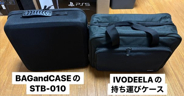 ケモノ着ぐるみ運搬ケース｜K-LINE